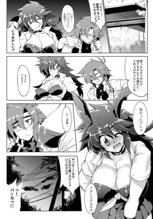 Tsuyokute Ookii Futanari Kanojo Page #132