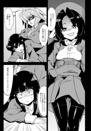 Tsuyokute Ookii Futanari Kanojo Page #99