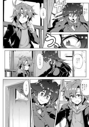 Tsuyokute Ookii Futanari Kanojo Page #160