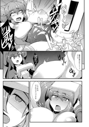 Tsuyokute Ookii Futanari Kanojo Page #87