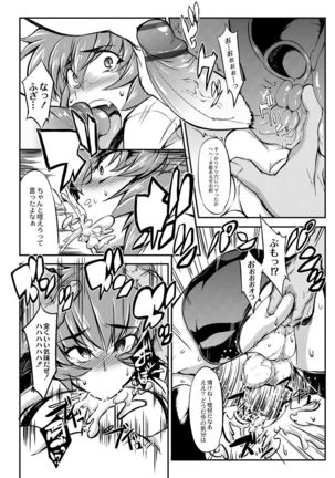 Tsuyokute Ookii Futanari Kanojo Page #58