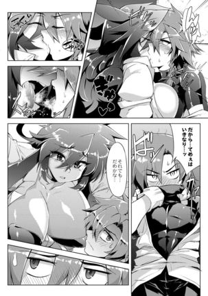 Tsuyokute Ookii Futanari Kanojo Page #120