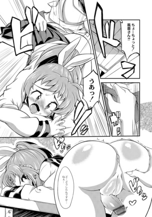 Tsuyokute Ookii Futanari Kanojo Page #39