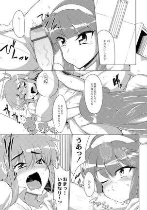 Image 2463570