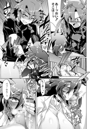 Tsuyokute Ookii Futanari Kanojo Page #123