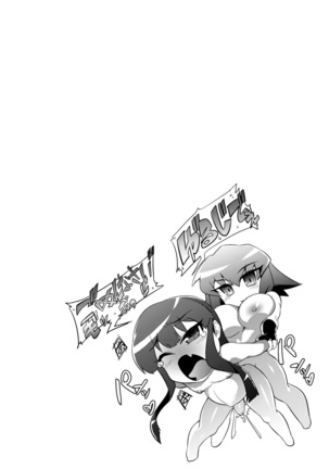 Tsuyokute Ookii Futanari Kanojo Page #111