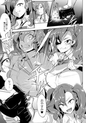 Tsuyokute Ookii Futanari Kanojo Page #139