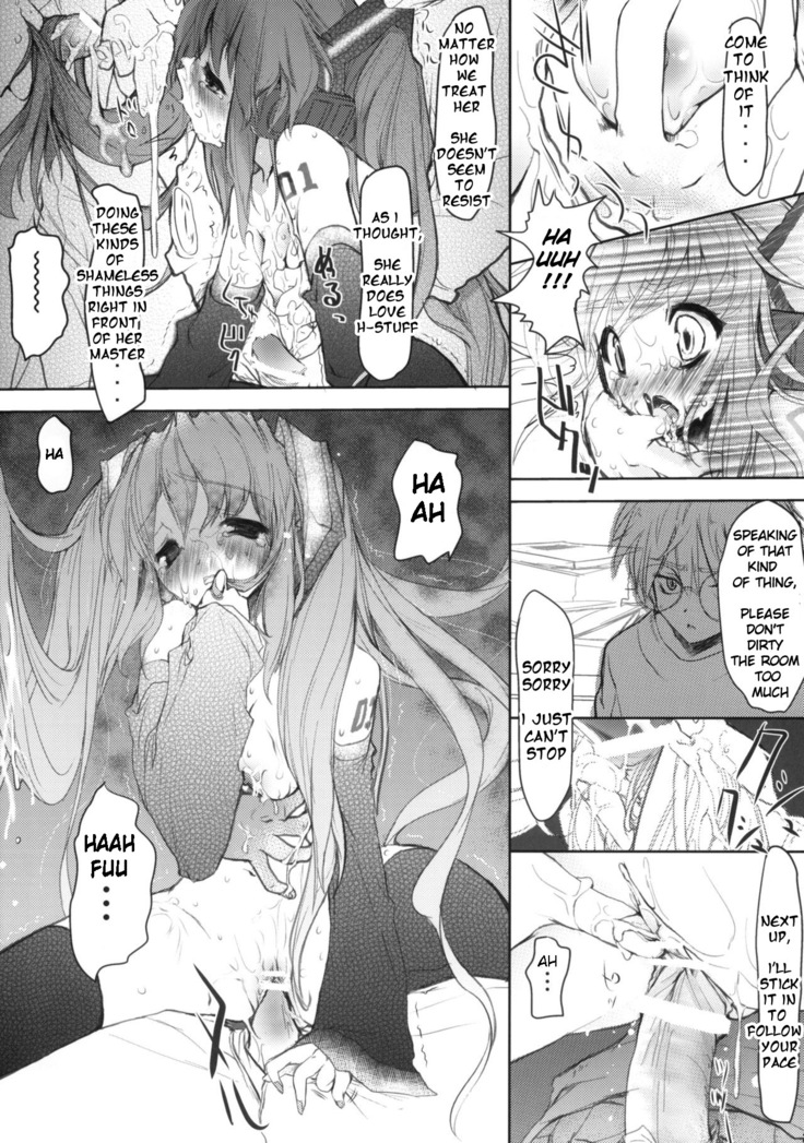 Bukiyou na Vocaloid no Ohanashi/ Tale of a Defunct Vocaloid