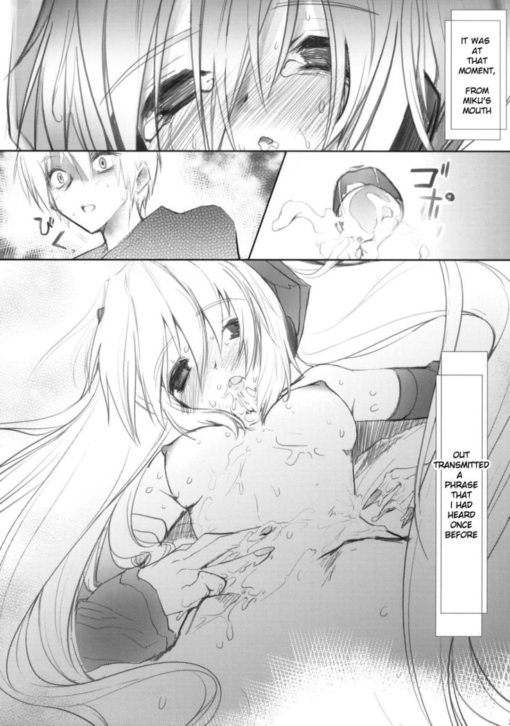 Bukiyou na Vocaloid no Ohanashi/ Tale of a Defunct Vocaloid
