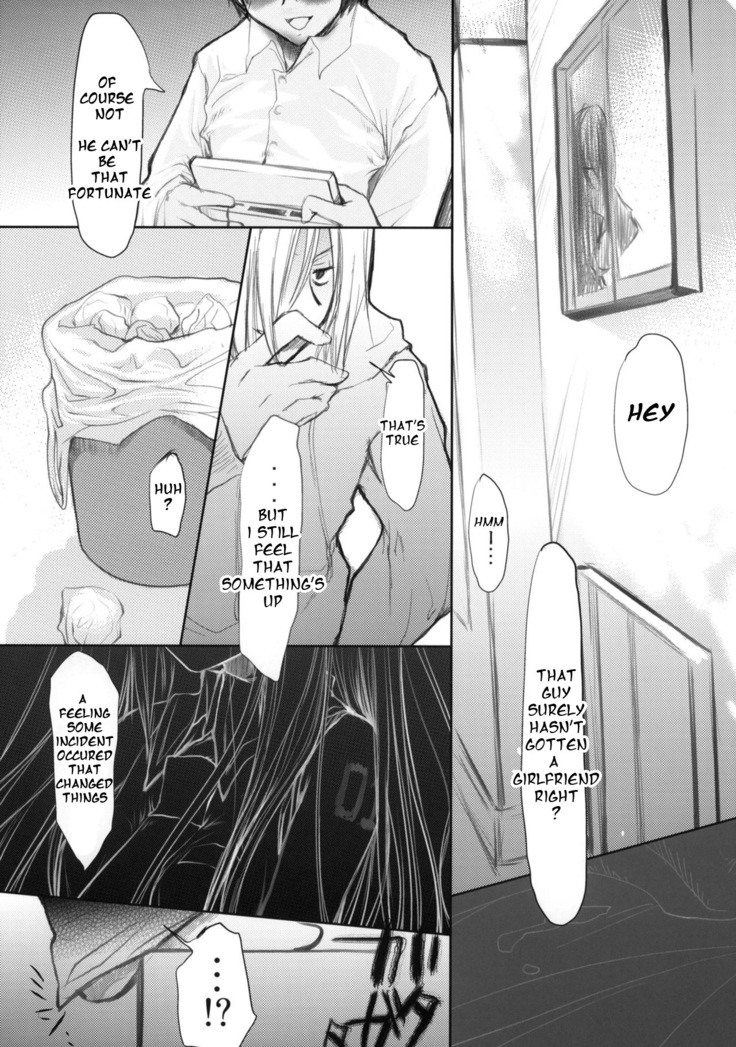 Bukiyou na Vocaloid no Ohanashi/ Tale of a Defunct Vocaloid