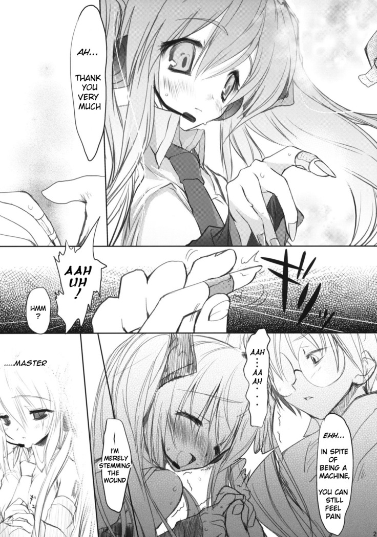 Bukiyou na Vocaloid no Ohanashi/ Tale of a Defunct Vocaloid