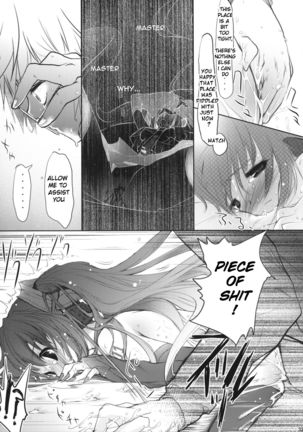 Bukiyou na Vocaloid no Ohanashi/ Tale of a Defunct Vocaloid Page #30