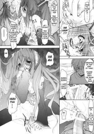 Bukiyou na Vocaloid no Ohanashi/ Tale of a Defunct Vocaloid Page #25