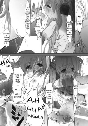 Bukiyou na Vocaloid no Ohanashi/ Tale of a Defunct Vocaloid Page #21