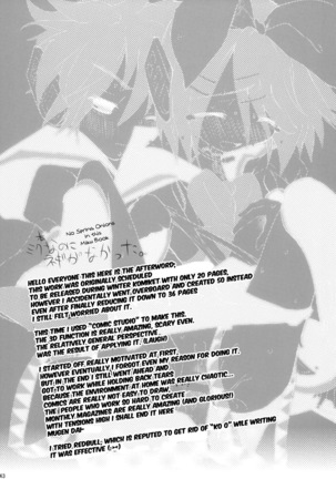 Bukiyou na Vocaloid no Ohanashi/ Tale of a Defunct Vocaloid Page #41