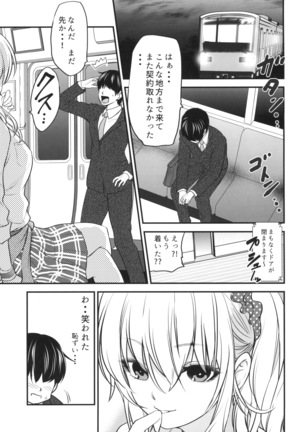 Image 6527482