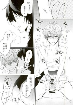 Haru-machi etcetera Page #29