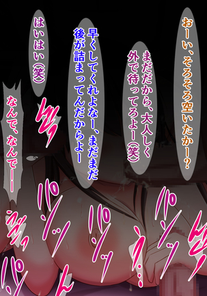 Donna Ecchi na Naiyou demo Shuugaku Ryokou no Shiori ni wa Zettai Sakaraenai Kotegawa-san to Haruna-chan - Page 116