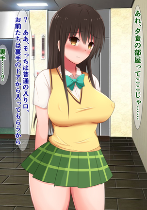 Donna Ecchi na Naiyou demo Shuugaku Ryokou no Shiori ni wa Zettai Sakaraenai Kotegawa-san to Haruna-chan - Page 75
