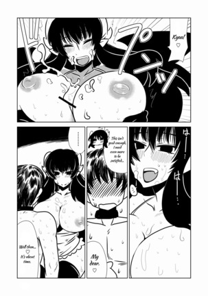 Image 6930589