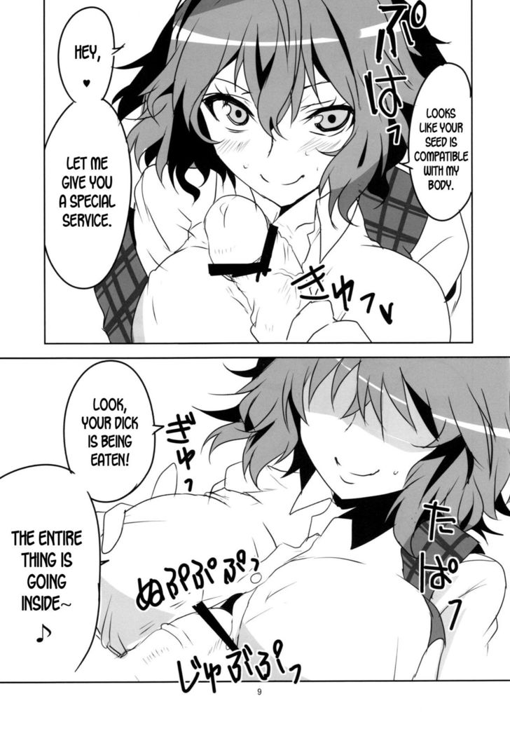 Kodanezukuri Shimasho