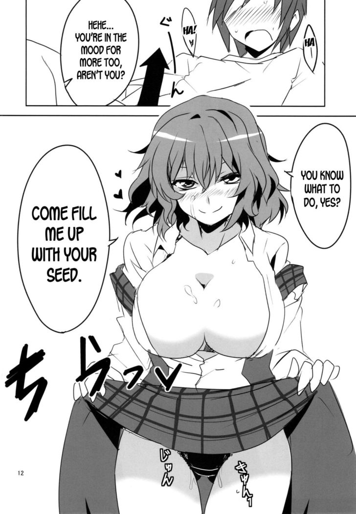 Kodanezukuri Shimasho