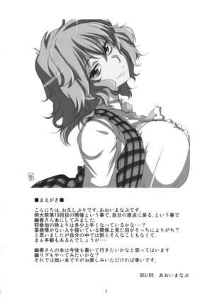 Image 8385567