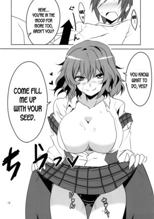 Kodanezukuri Shimasho Page #15