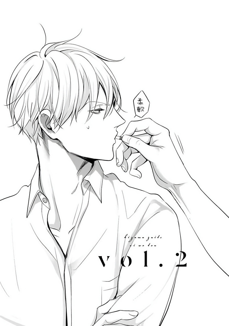 Hizamazuite Ai o Tou | 跪下问爱 Ch. 1-2