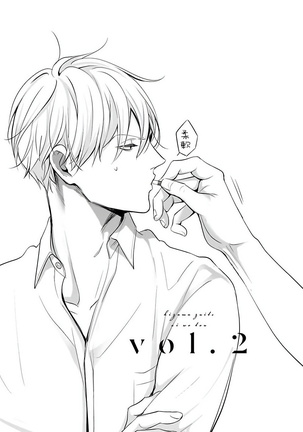 Hizamazuite Ai o Tou | 跪下问爱 Ch. 1-2 Page #45