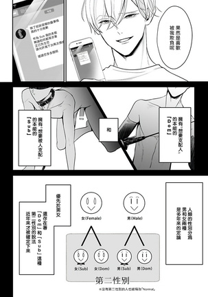 Image 10136649
