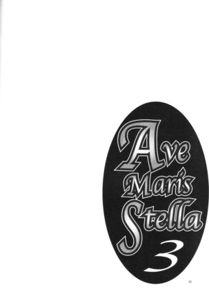 Ave Maris Stella 3