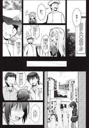 Yagai no Amaoto So no Ni - Page 25