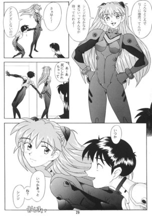 EDEN -Asuka- Page #29