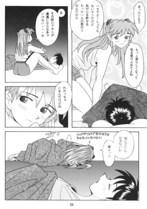 EDEN -Asuka- Page #24