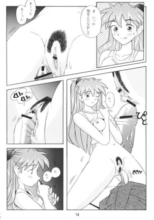 EDEN -Asuka- Page #14