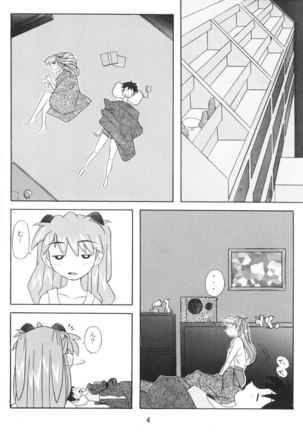 EDEN -Asuka- Page #4