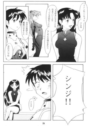 EDEN -Asuka- Page #28