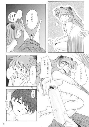 EDEN -Asuka- Page #6