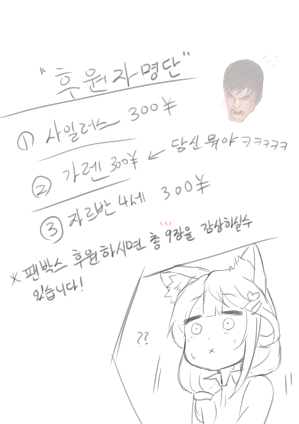 럭스의 소환사