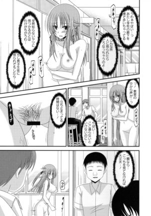 Roshutsu Shoujo Yuugi Kan ~Akira Shojo Soushitsu Hen~ - Page 57