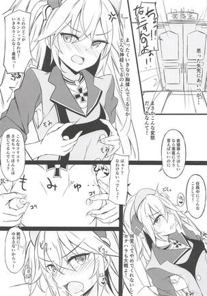 Hipper to H ga Shitai Page #3