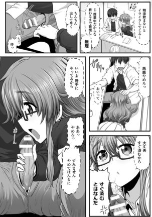 2D Comic Magazine Kuchibenki Heroines Karen na Okuchi wa Nama Onaho Vol. 1 - Page 67