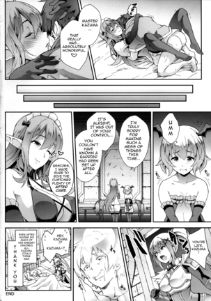 Kono Kairaku Ga Sugoi! Page #17