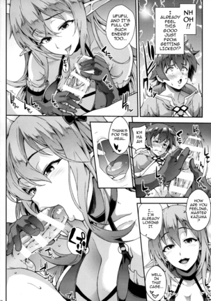 Kono Kairaku Ga Sugoi! Page #3