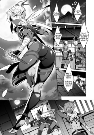 Eiketsu Ninja Gaiden ~Haiboku Hen~ - Page 4