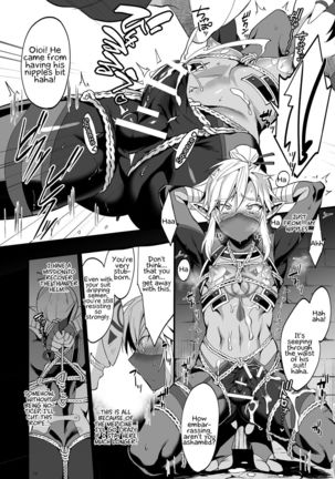Eiketsu Ninja Gaiden ~Haiboku Hen~ - Page 11