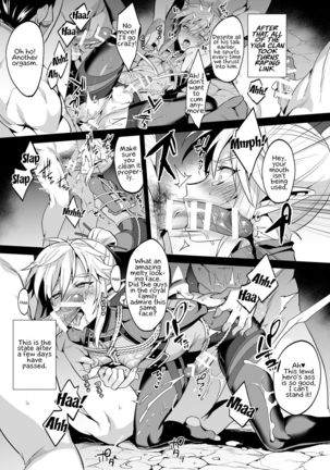 Eiketsu Ninja Gaiden ~Haiboku Hen~ Page #16