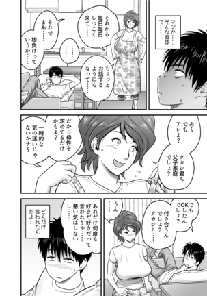 Image 10484063