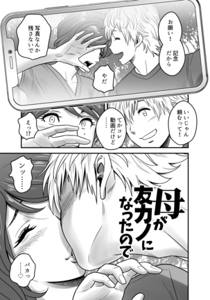 Image 10484058